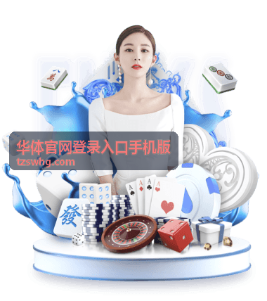 健身营养搭配指南 华体官网饮食方案