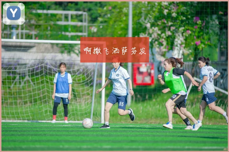 02世界杯中国队门将位置引关注 国足门线人选成焦点